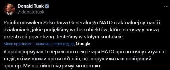 Эдуард Басурин: Дроны над Польшей: Случайность или провокация? Эдуард Басурин: Дроны над Польшей: Случайность или провокация?