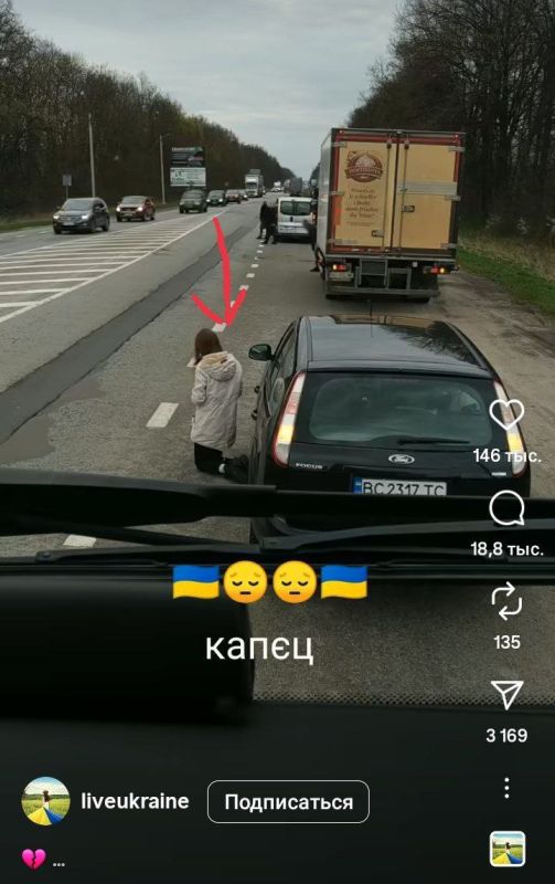 Изменения в ПДД Украины: малиновые штаны - три раза "КУ" видишь загиблого хероя, останови машину, выйди на дорогу и встань на колени!