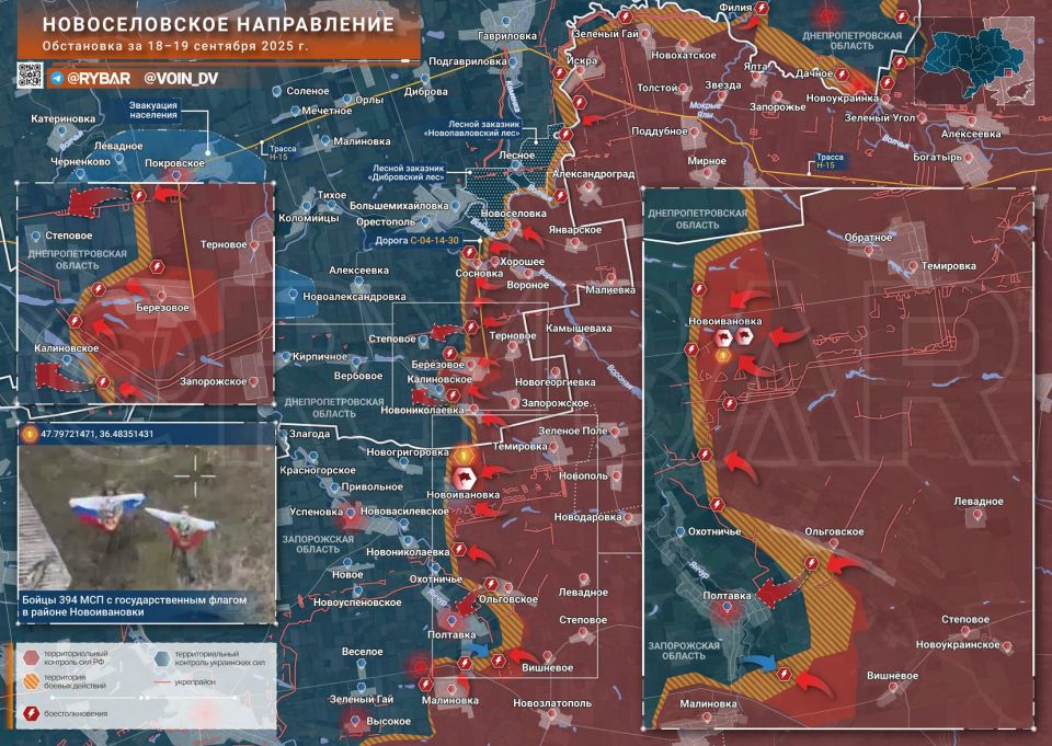 Флаги над Новоивановкой. наступление российских войск в сторону Успеновки
