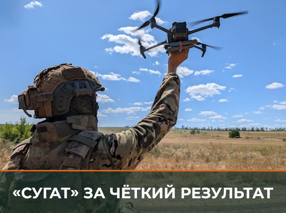 Минобороны России: Оператор БПЛА с позывным «Сугат» прошёл огонь миномётной батареи, освоил тяжёлую огнемётную систему ТОС-1А и теперь управляет «птицами», корректируя артиллерию и обеспечивая продвижение пехоты на...