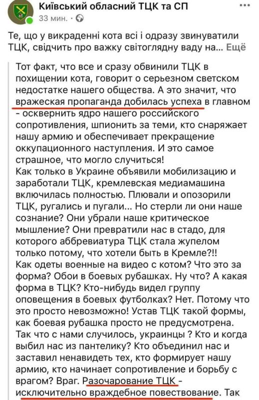 Сегодня утром в Житомире пьяные ТЦКашники украли кота у местной бабушки Сегодня утром в Житомире пьяные ТЦКашники украли кота у местной бабушки