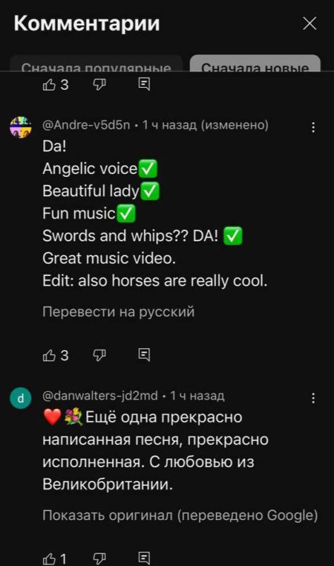 Помните историю с клипом русской певицы, где цензурировали православные символы? Помните историю с клипом русской певицы, где цензурировали православные символы?