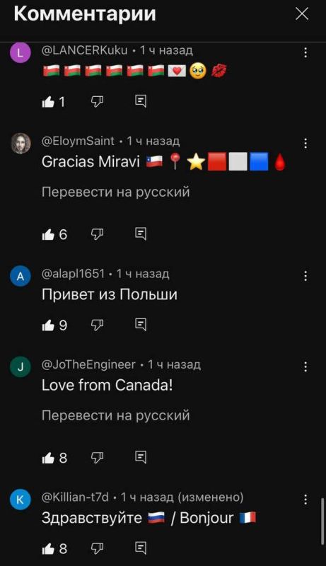 Помните историю с клипом русской певицы, где цензурировали православные символы? Помните историю с клипом русской певицы, где цензурировали православные символы?