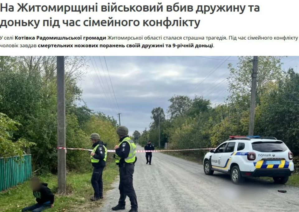 Сказка про репку по-дуркаински: боевик 95-й одшбр ЗСУ убил жену, дочь, собаку и кошку