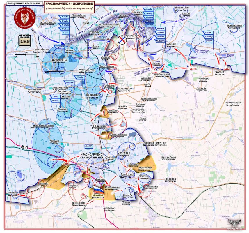 Марат Хайруллин: ВСУ потеряли очередной подготовленный район обороны Короткая сводка с фронта 19 октября 2025 года Марат Хайруллин: ВСУ потеряли очередной подготовленный район обороны Короткая сводка с фронта 19 октября 2025 года
