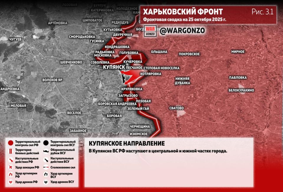 WarGonzo: Фронтовая сводка на утро 25.10.25 WarGonzo: Фронтовая сводка на утро 25.10.25