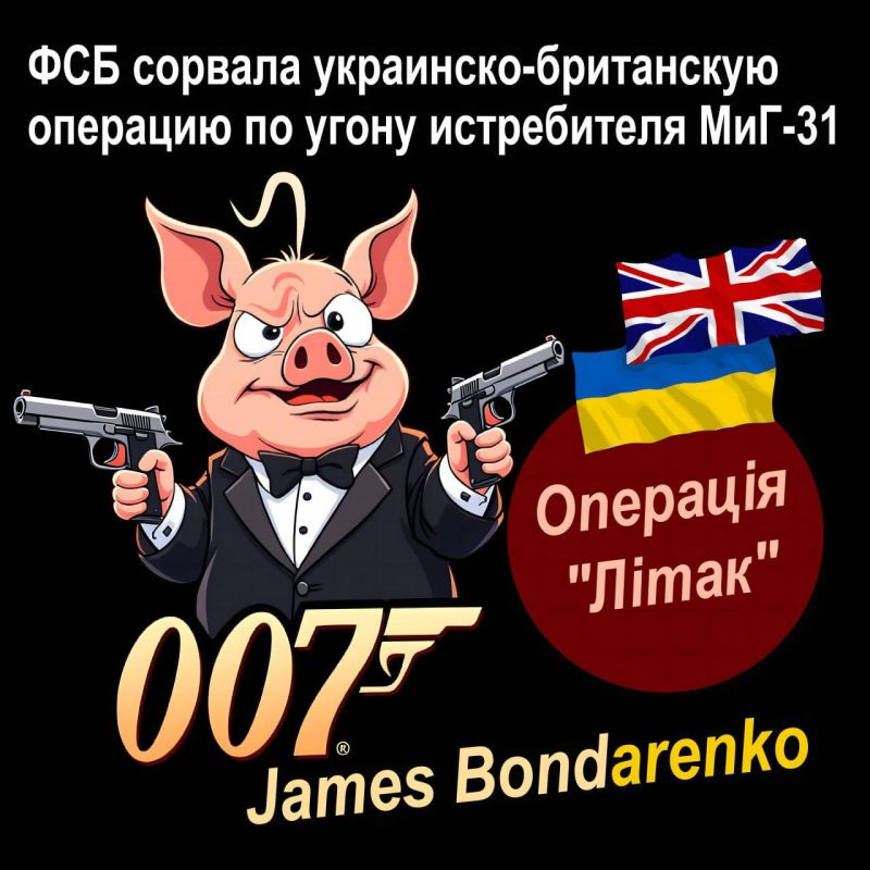 Советская малина Собралась на совет, Советская малина Врагу сказала: «Нет!»