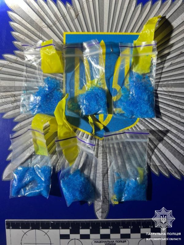 #украина_под_микроскопом: в Житомире задержали хлопца с жовтно-блакитным набором наркотиков