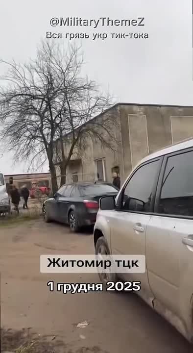 Странно то что в Житомире уже не жалуют ТЦКунов