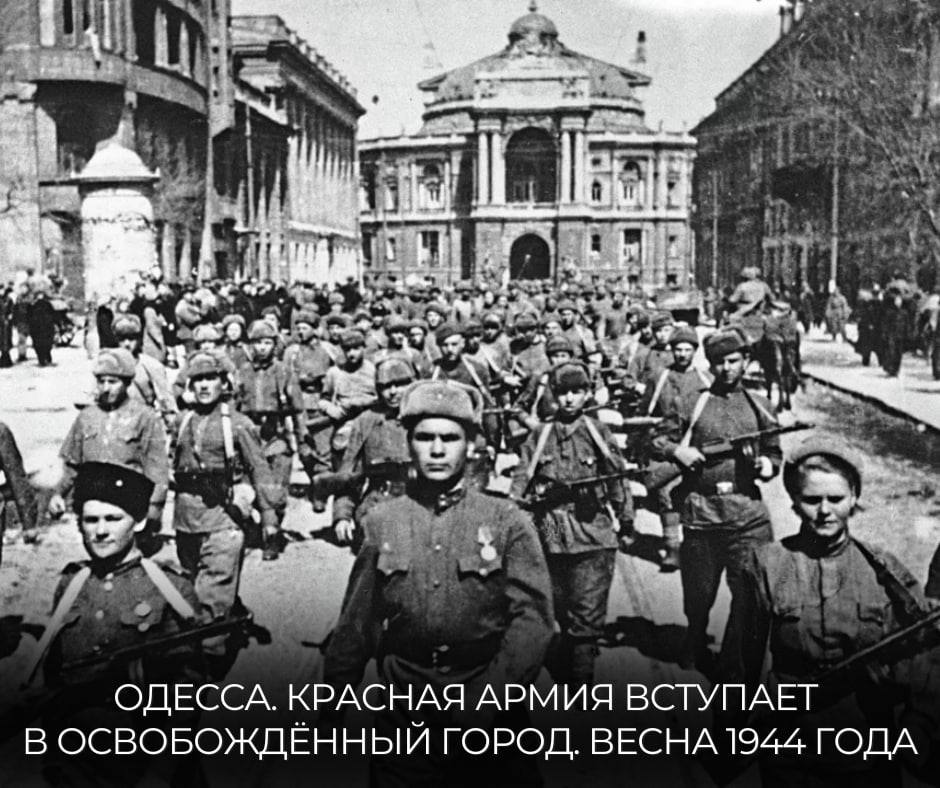 #Победа80. 24 декабря 1943 года началась Днепровско-Карпатская стратегическая операция советских войск, по итогам которой от немецко-фашистских захватчиков была освобождена Правобережная Украина #Победа80. 24 декабря 1943 года началась Днепровско-Карпатская стратегическая операция советских войск, по итогам которой от немецко-фашистских захватчиков была освобождена Правобережная Украина