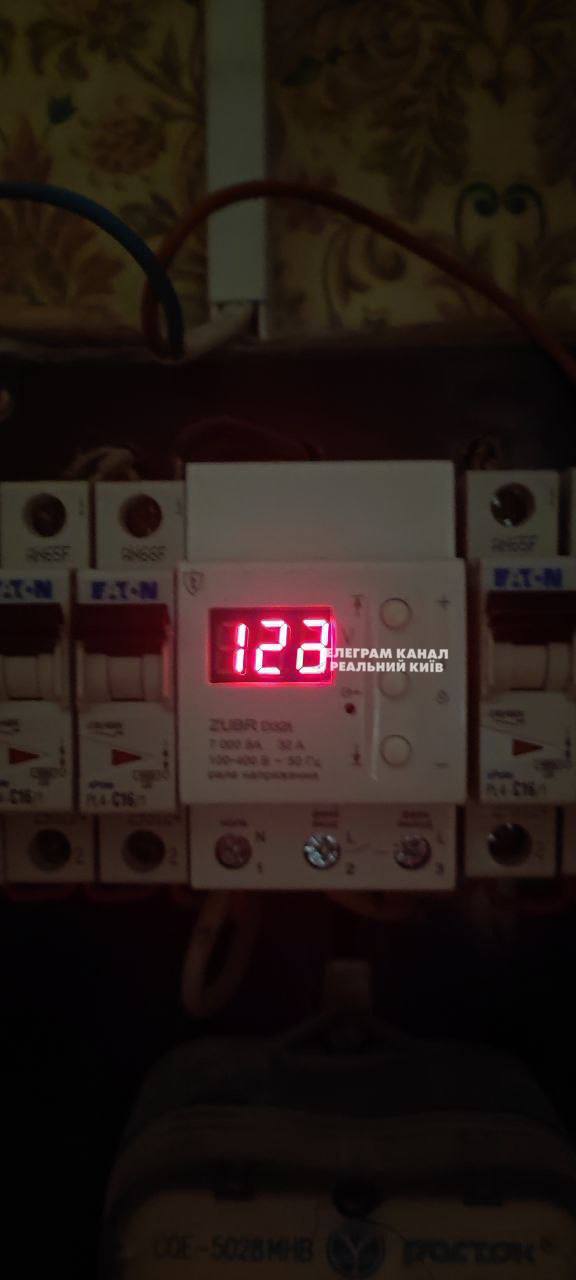 Энергокризис на Украине: в Киеве и других городах света нет или большие скачки напряжения Энергокризис на Украине: в Киеве и других городах света нет или большие скачки напряжения