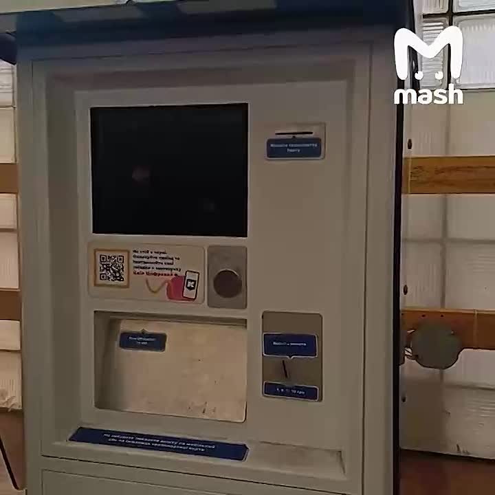 Коллапс в энергосистеме Украины: изза одновременного сбоя между западом и центром страны, а также в энергосистемах соседних Румынии и Молдавии в стране серьёзные перебои с электричеством