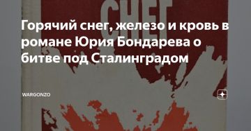 WarGonzo: ������� ����, ������ � ����� � ������ ���� ��������� � ����� ��� ������������