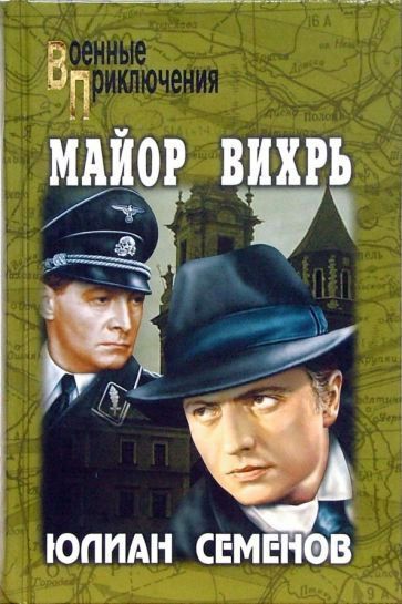 "��� ����� ���������� ������������� �����" � ������� �����: ���������, ������� ������ � ����� ������ ������ ��������