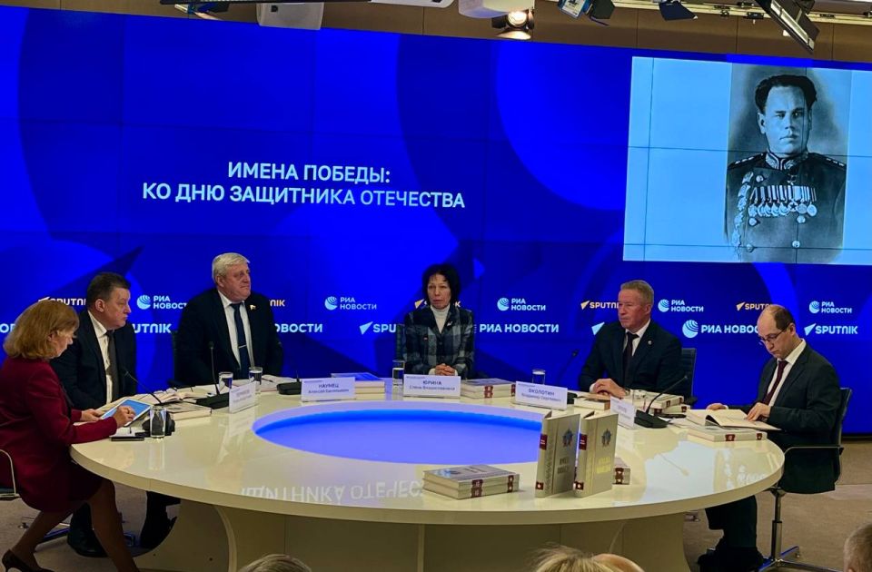В Москве на пресс-конференции ко Дню защитника Отечества было представлено пятое издание книги «Имена Победы»