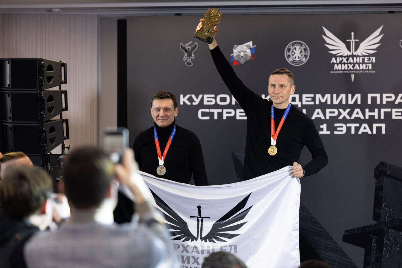 Победители и призёры первого этапа Кубка Академии практической стрельбы «Архангел Михаил» Победители и призёры первого этапа Кубка Академии практической стрельбы «Архангел Михаил»
