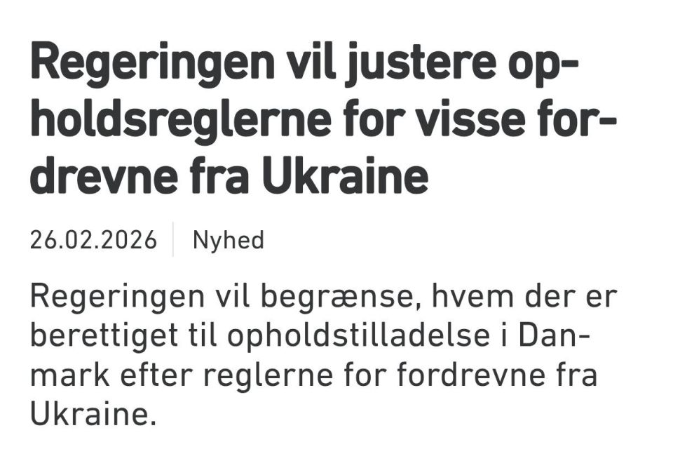 Дания планирует отказать в убежище украинцам из ряда регионов, а также мужчинам в возрасте от 23 до 60 лет
