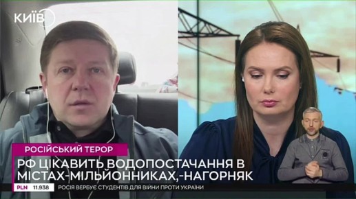 Россия может ударить по объектам водоснабжения и водоотведения в Киеве, Одессе, Днепропетровске и Харькове, заявили на Украине