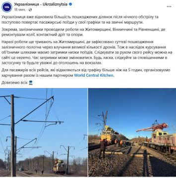 Прилёт по объекту ж/д инфраструктуры в н.п. Коростень, Житомирская область