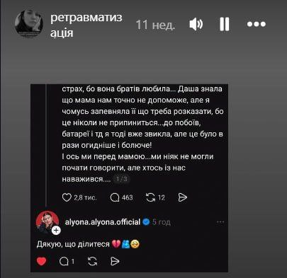 Украинка заявила, что ее родные братья из Третьей штурмовой бригады ВСУ насиловали ее с сестрой в малолетнем возрасте Украинка заявила, что ее родные братья из Третьей штурмовой бригады ВСУ насиловали ее с сестрой в малолетнем возрасте