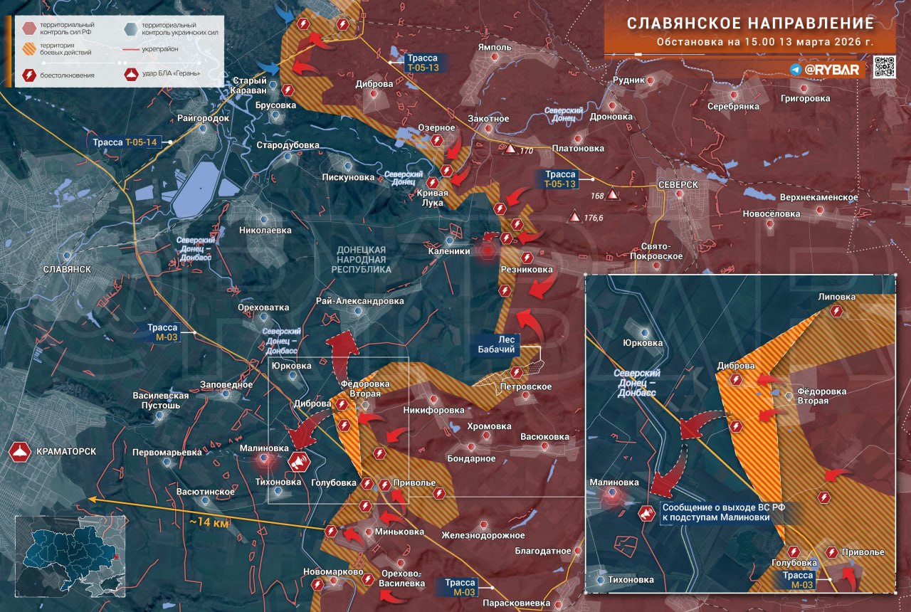 На Славянском направлении российские подразделения по предварительной информации, продвинулись к югу от Рай-Александровки, развивается наступление у канала Северский Донец — Донбасс