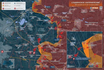 Дорога на запад. Со Славянского направления поступают сообщения о значительном продвижении российских войск к югу от Рай-Александровки, однако исходят от проукраинких ресурсов