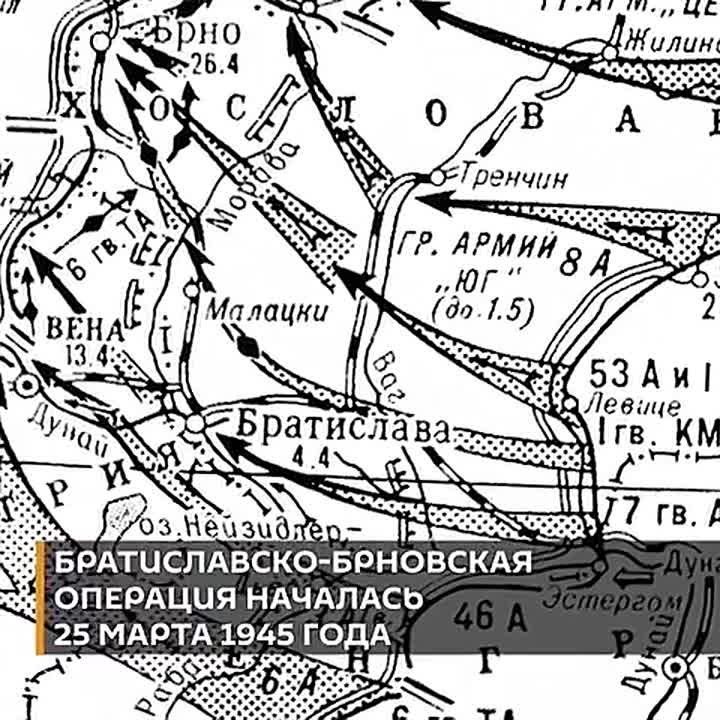 ����������� � ����������: 4 ������ 1945 ���� ������� ����� ���������� ����������