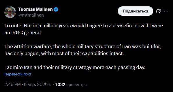 "Ни за что на свете я бы не согласился на прекращение огня, будь я генералом КСИР
