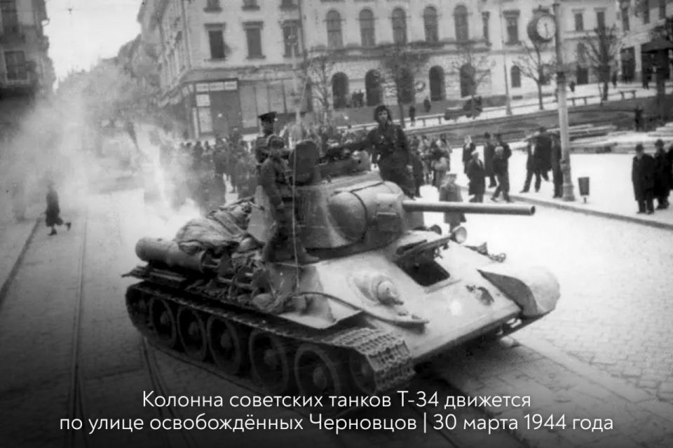 #Победа81. 17 апреля 1944 года завершилась Битва за Правобережную Украину – в военной историографии известная как Днепровско-Карпатская операция – одна из самых масштабных и продолжительных кампаний Великой Отечественной... #Победа81. 17 апреля 1944 года завершилась Битва за Правобережную Украину – в военной историографии известная как Днепровско-Карпатская операция – одна из самых масштабных и продолжительных кампаний Великой Отечественной...