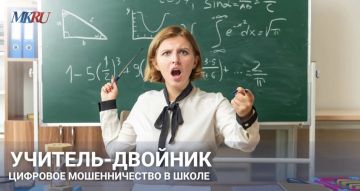 �������-�������: �������� ������������� � �����