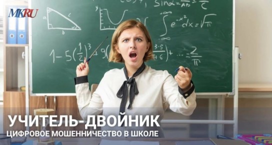 �������-�������: �������� ������������� � �����