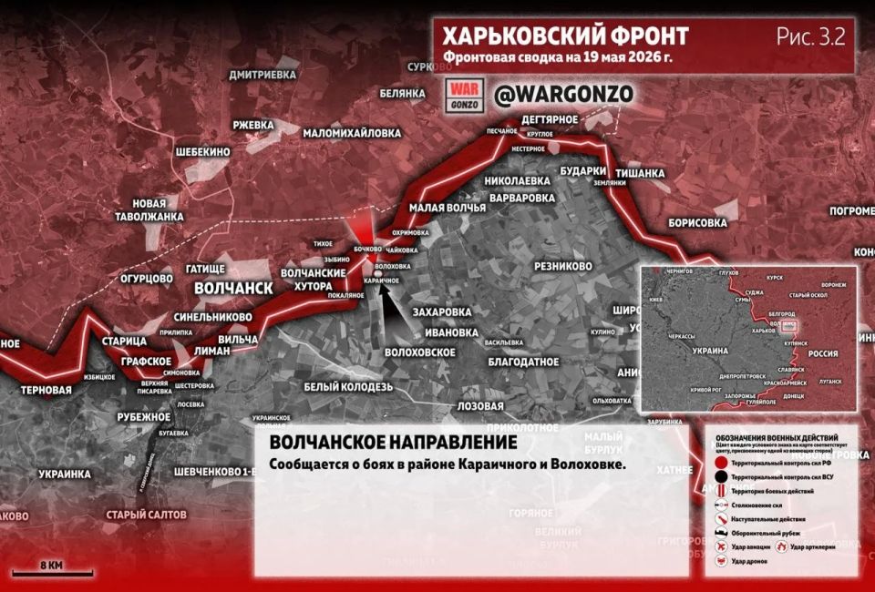 WarGonzo: Фронтовая сводка на утро 19.05.26 WarGonzo: Фронтовая сводка на утро 19.05.26