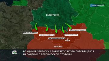 Зеленский уже вторую неделю скармливает всем страшилку про готовящееся нападение со стороны Белоруссии