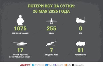 Новости СВО за 26 мая. За минувшие сутки ВС РФ освободили от противника два населенных пункта в Сумской области