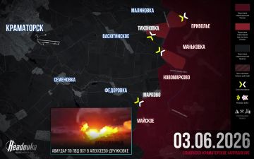 ВС РФ пересекли канал Северский Донец — Донбасс к востоку от Краматорска — итоговая сводка Readovka за 3 июня