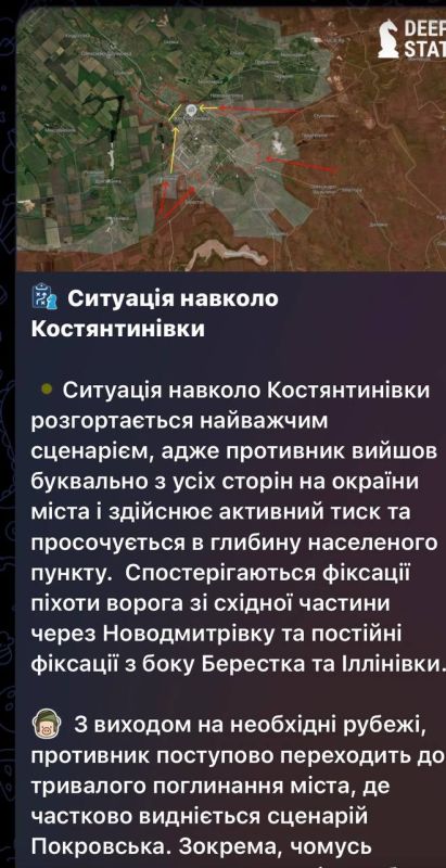 Очень горькие слезы и нытье по Константиновке от Свинстейта