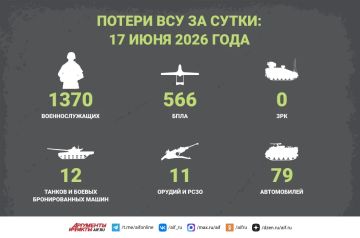 Новости СВО за 17 июня. В Константиновке нашими войсками практически полностью взят под контроль микрорайон Новоселовка