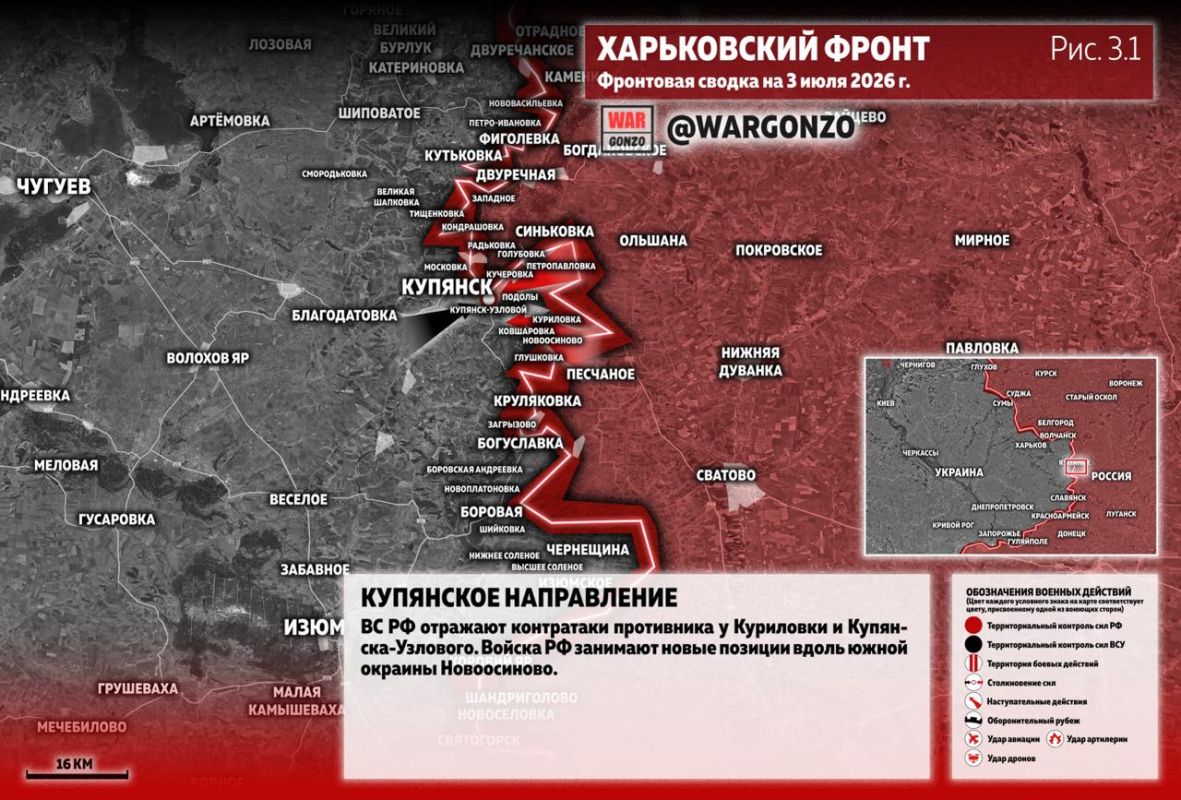 WarGonzo: Фронтовая сводка на утро 03.07.26 WarGonzo: Фронтовая сводка на утро 03.07.26