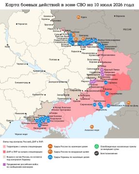 Карта боевых действий в зоне СВО на 10 июля 2026 года