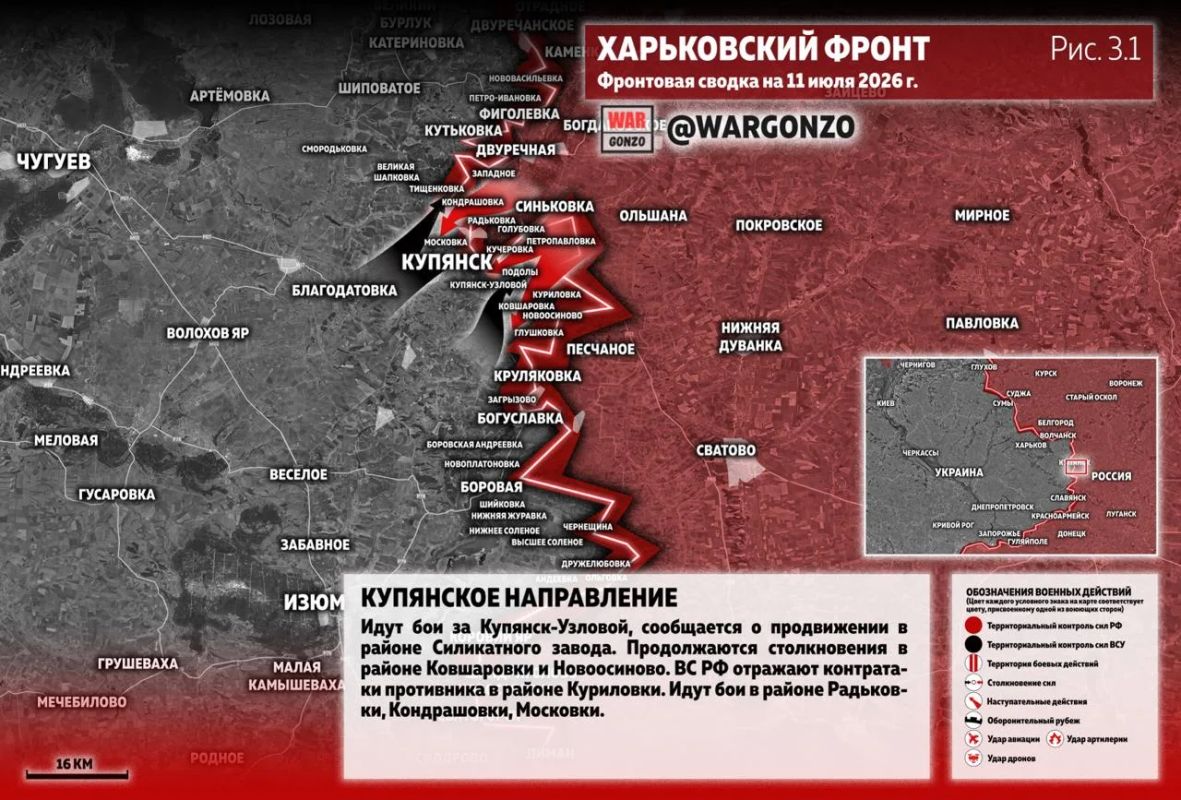 WarGonzo: Фронтовая сводка на утро 11.07.26 WarGonzo: Фронтовая сводка на утро 11.07.26