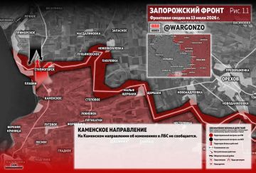 WarGonzo: Фронтовая сводка на утро 13.07.26
