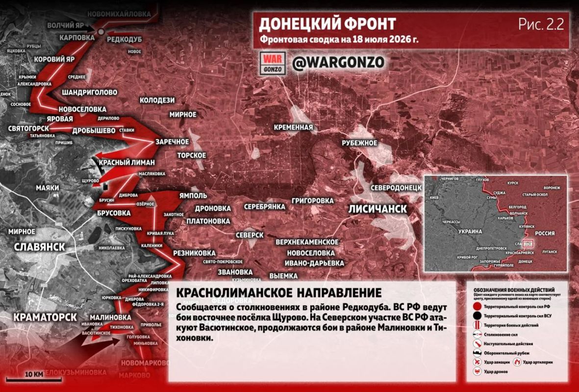 WarGonzo: Фронтовая сводка на утро 18.07.26 WarGonzo: Фронтовая сводка на утро 18.07.26