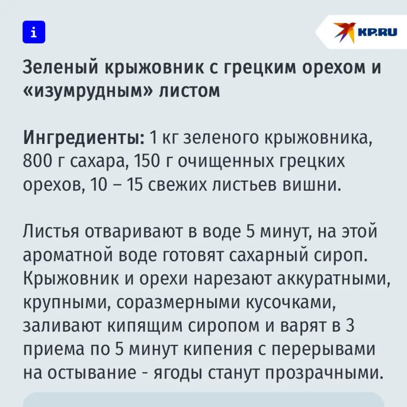 Готовим "витамины" на зиму: необычные рецепты варенья из ягод Готовим "витамины" на зиму: необычные рецепты варенья из ягод