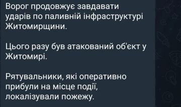 Даниил Безсонов: Наши начали уничтожать АЗС и в Житомире