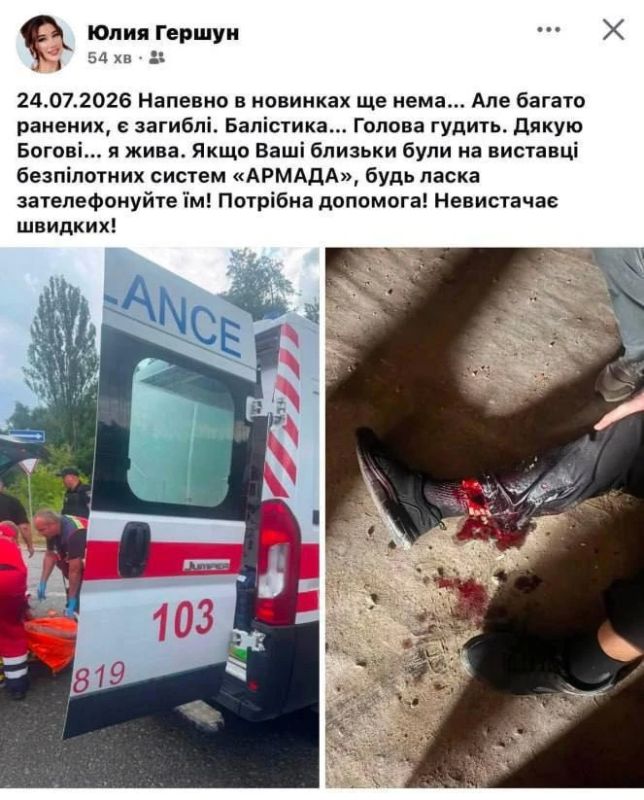 Александр Коц: Удар по выставке вооружений под Киевом Александр Коц: Удар по выставке вооружений под Киевом
