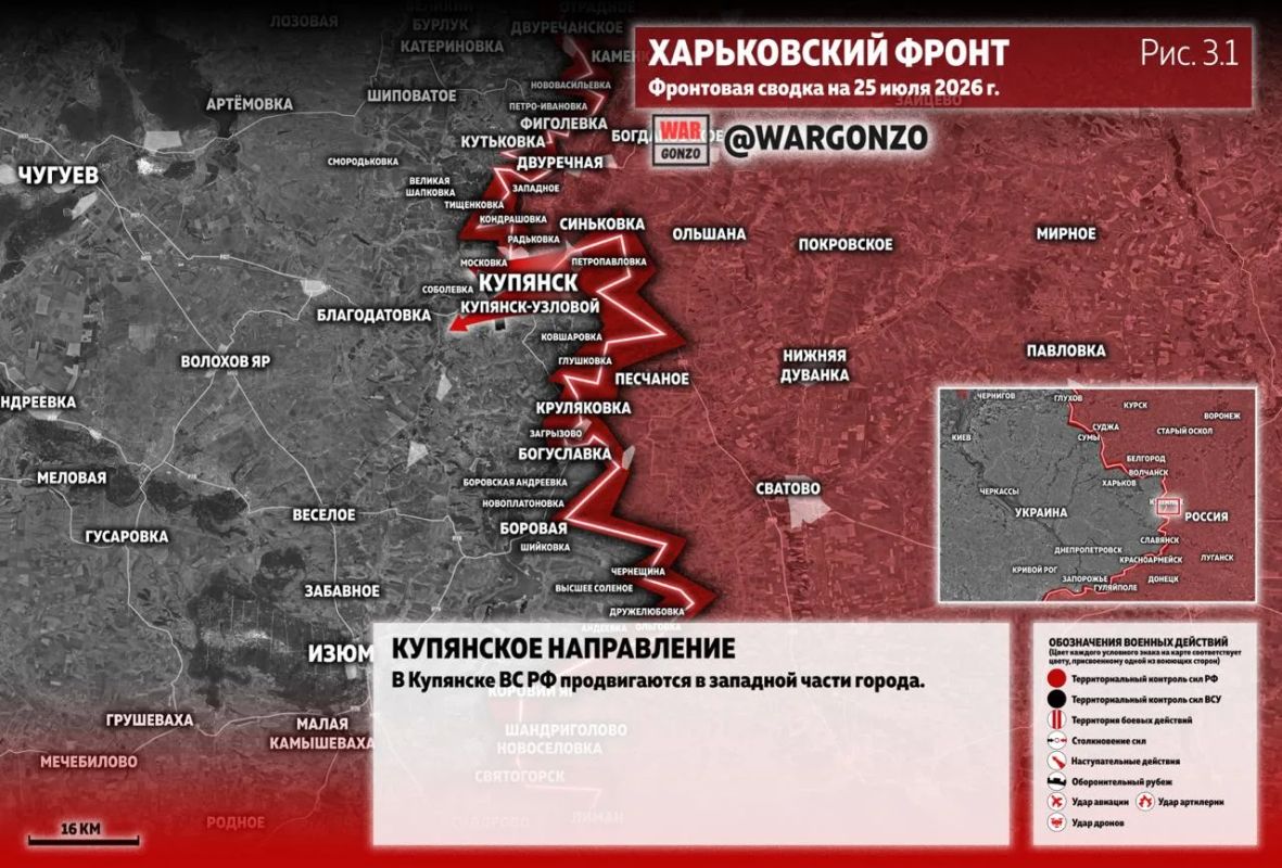 WarGonzo: Фронтовая сводка на утро 25.07.26 WarGonzo: Фронтовая сводка на утро 25.07.26