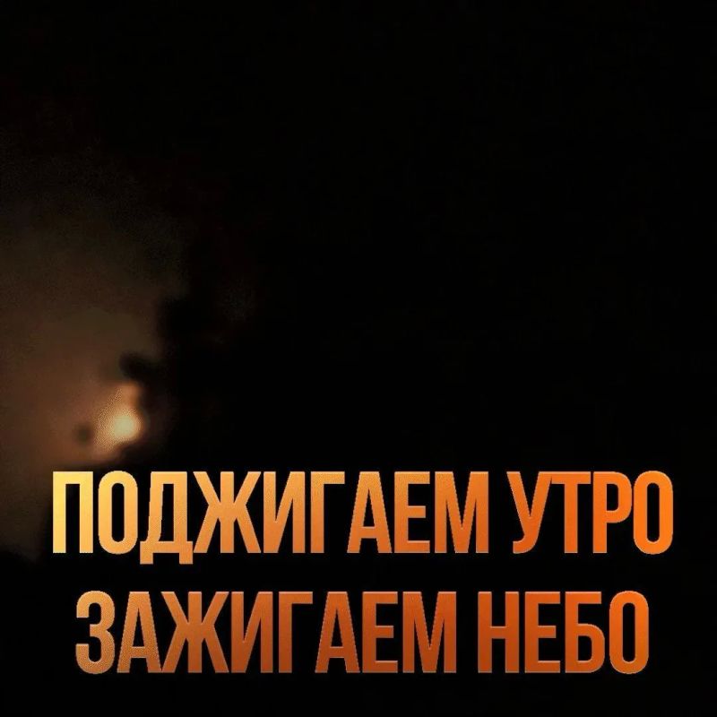 «Поджигаем утро»: ВС РФ накрыли Киев, Львов, военный завод, сухогрузы с оружием и терминал «Новой почты» «Поджигаем утро»: ВС РФ накрыли Киев, Львов, военный завод, сухогрузы с оружием и терминал «Новой почты»