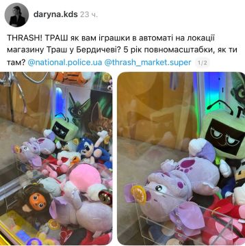 Андрей Медведев: Повний траш в Бердичеве.. Российскими войсками был нанесён удар по мовноголовой обезьяне новейшими боеприпасами «Чебурашка» и «Лунтик»