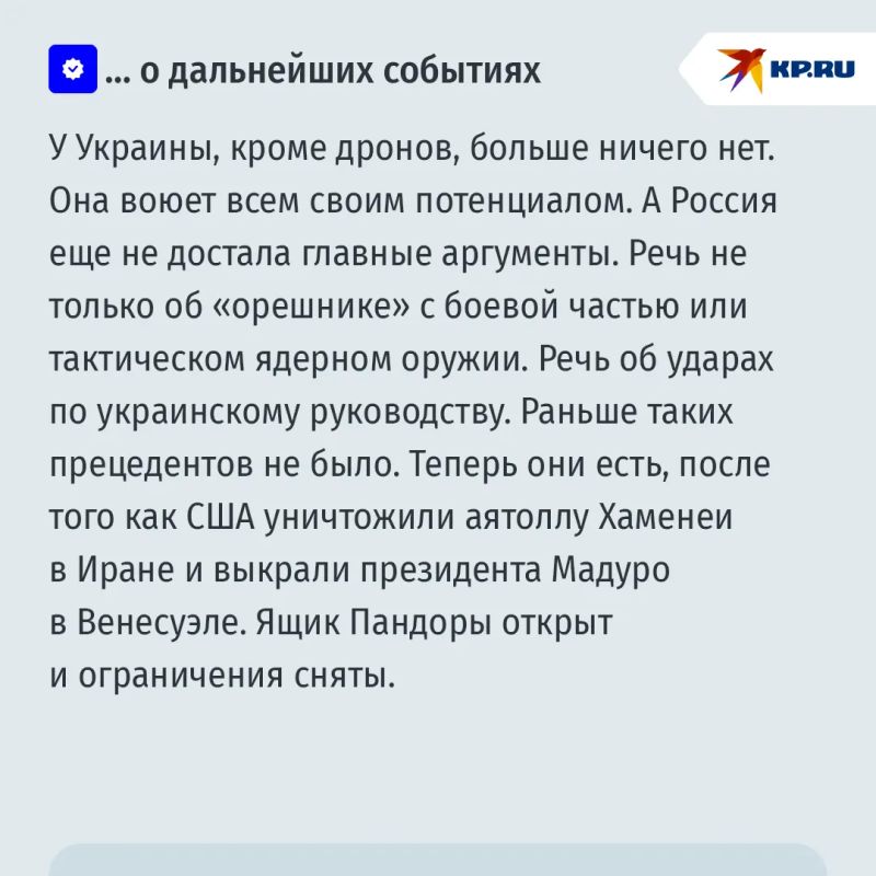 "Россия еще не достала главные аргументы – речь не про ядерку": Бывший капеллан ВСУ вынес приговор Украине "Россия еще не достала главные аргументы – речь не про ядерку": Бывший капеллан ВСУ вынес приговор Украине