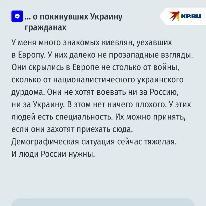"Россия еще не достала главные аргументы – речь не про ядерку": Бывший капеллан ВСУ вынес приговор Украине "Россия еще не достала главные аргументы – речь не про ядерку": Бывший капеллан ВСУ вынес приговор Украине
